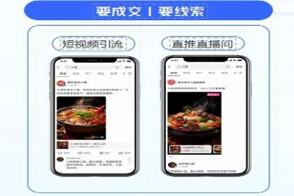 广告主如何选择合适的信息流代运营服务商