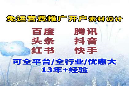 百度竞价推广公司成功案例：如何快速提升品牌曝光度