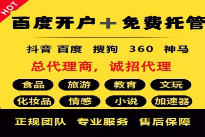 搜索引擎营销（SEM）竞价新趋势
