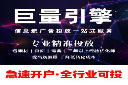 SEM托管成功案例：揭秘高效广告投放策略